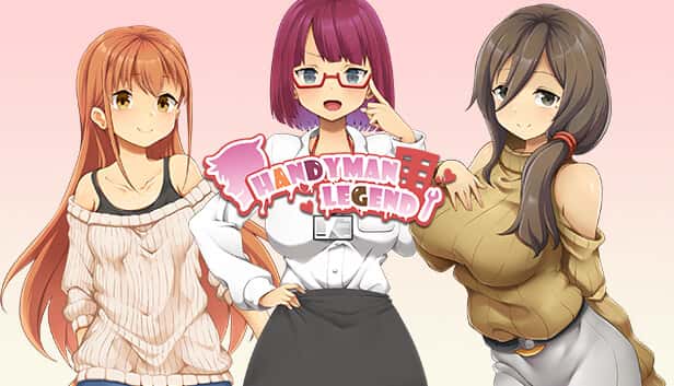 水电工幻想背景